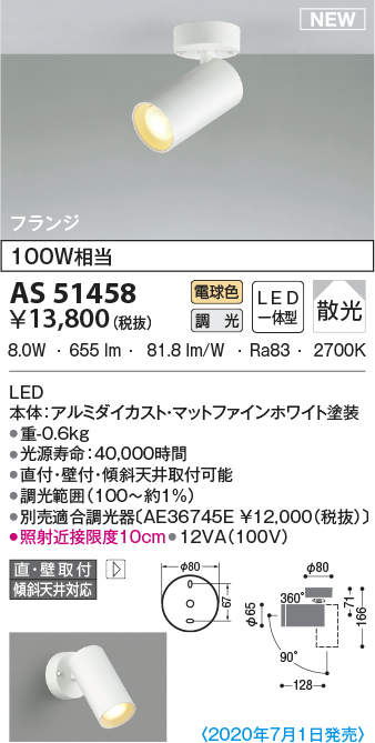 as51458