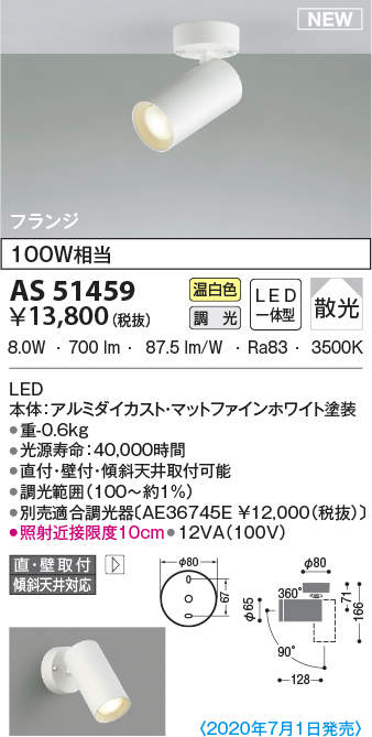 as51459