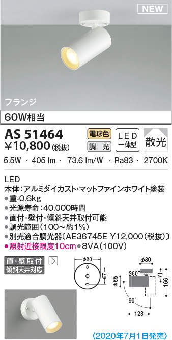 as51464