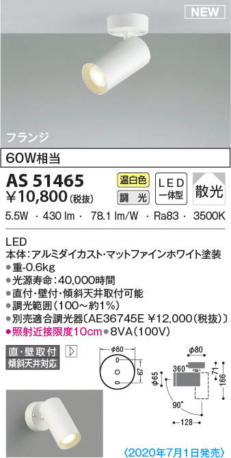as51465