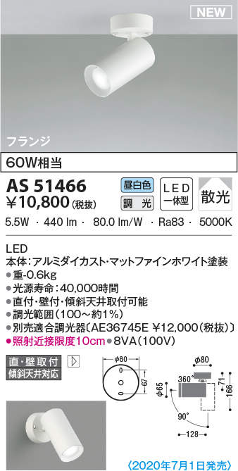 as51466