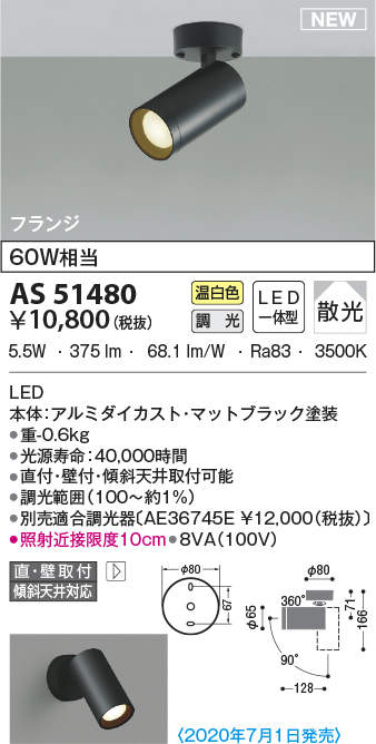 as51480