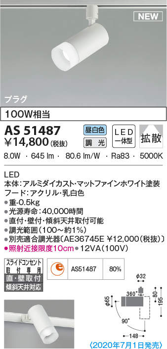 as51487