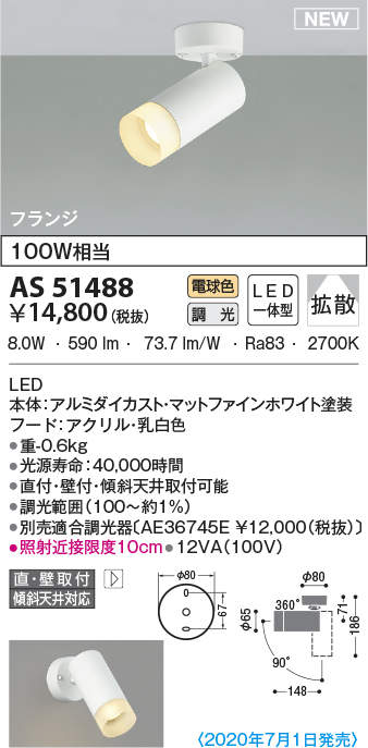 as51488