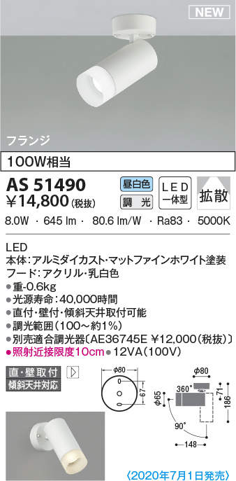 as51490