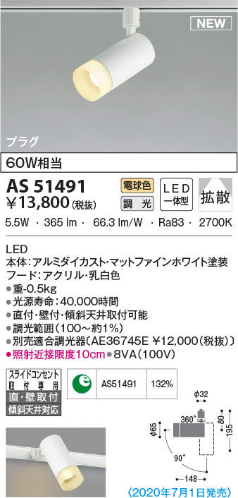 as51491