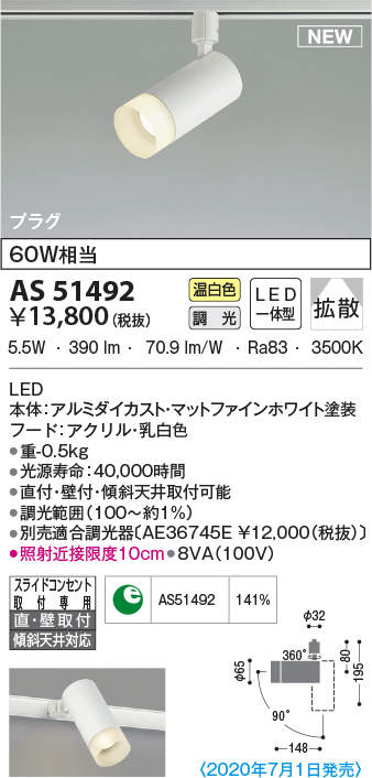 as51492