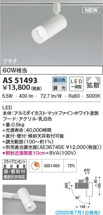 as51493