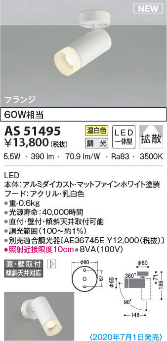 as51495