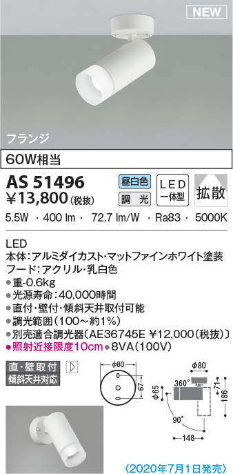 as51496