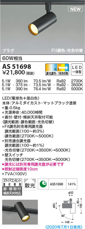 as51698