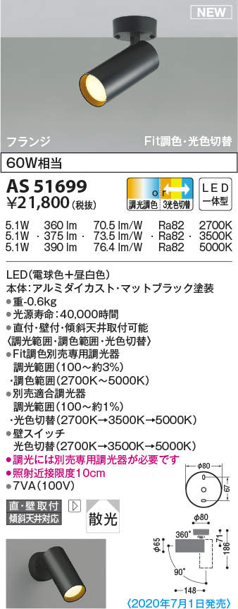 as51699