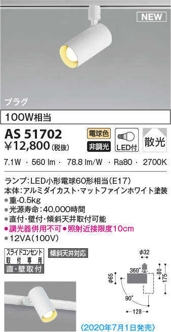 as51702