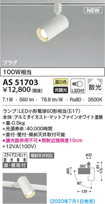 as51703