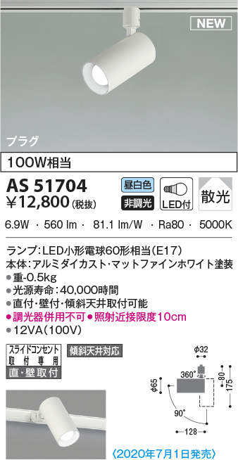 as51704