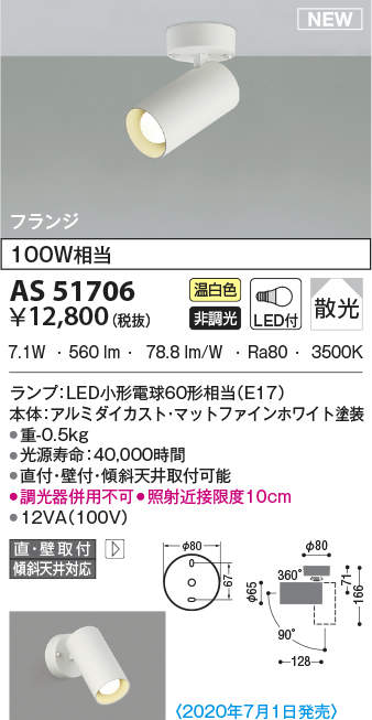 as51706