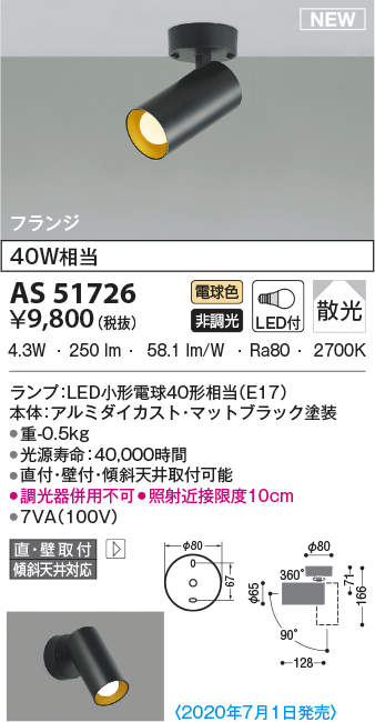 as51726