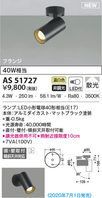 as51727