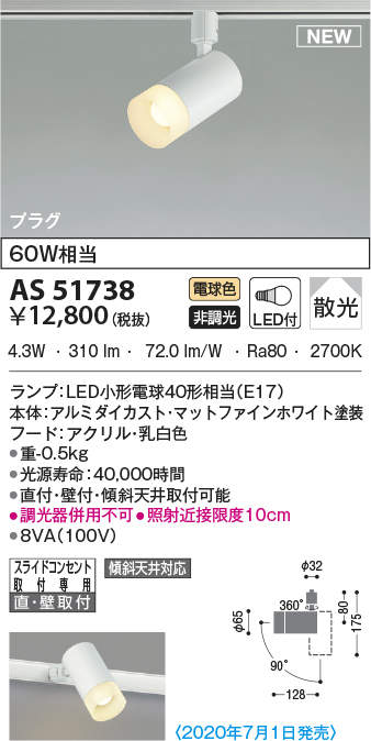 as51738