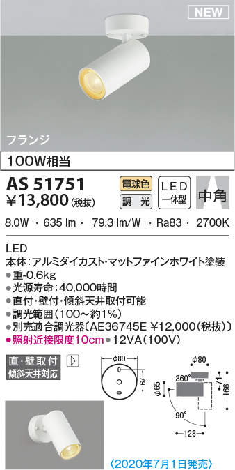 as51751