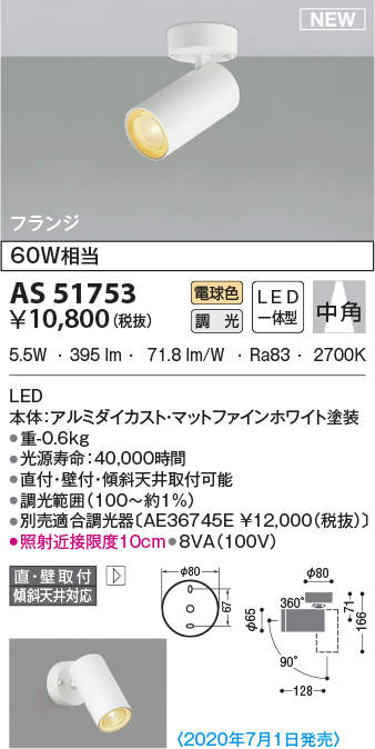 as51753