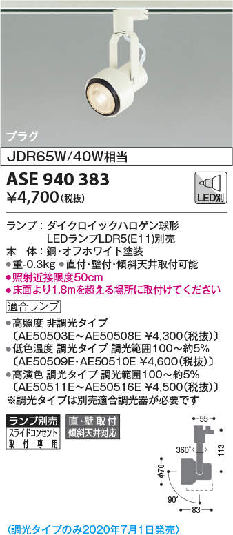 ase940383