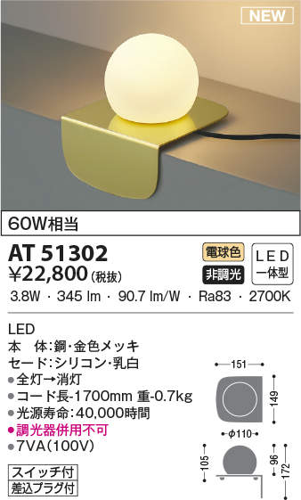 at51302