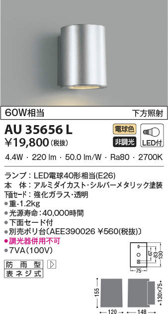 au35656l