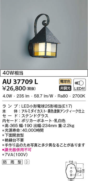 au37709l