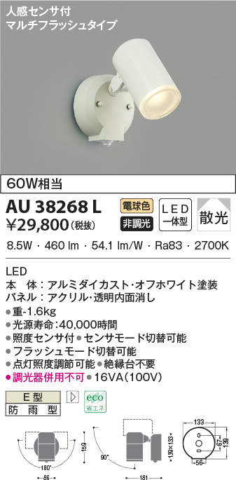 au38268l