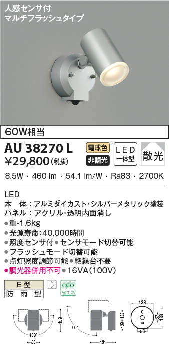 au38270l