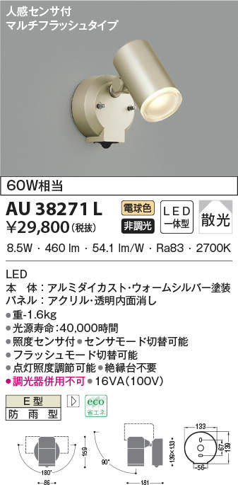 au38271l