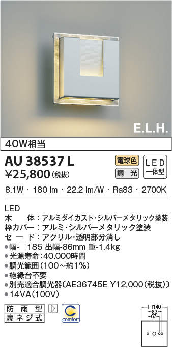 au38537l