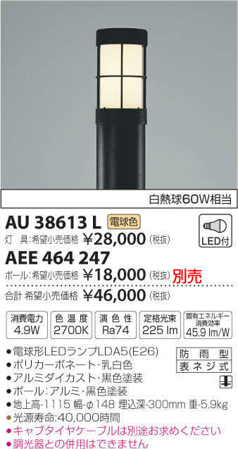 au38613l