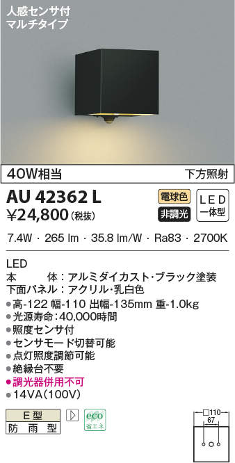 au42362l