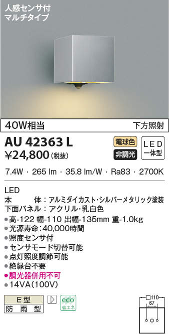 au42363l