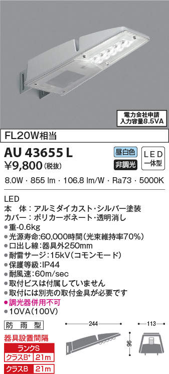 au43655l