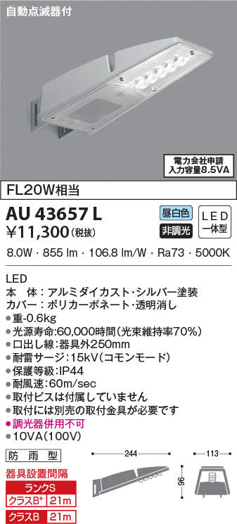 au43657l