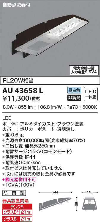 au43658l