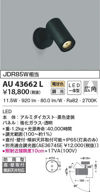 au43662l