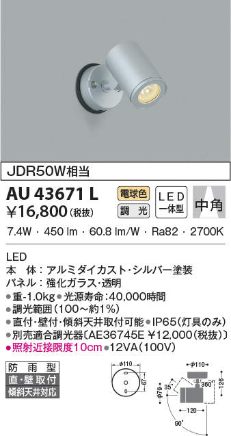 au43671l