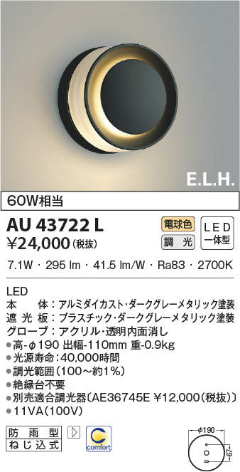 au43722l