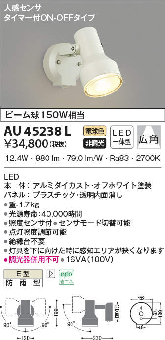 au45238l