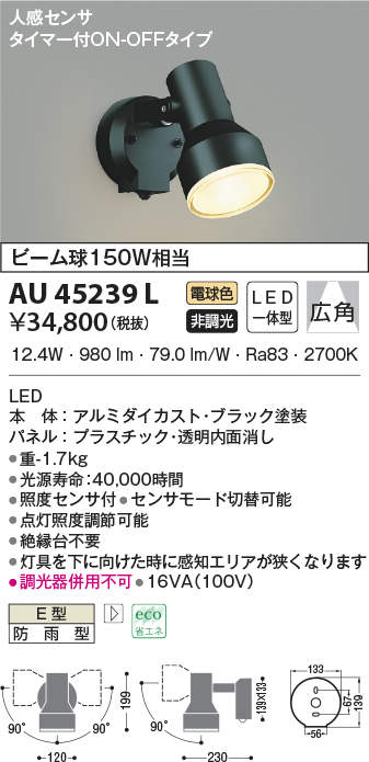 au45239l