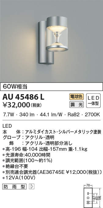au45486l