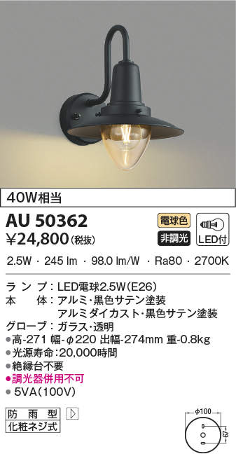 au50362
