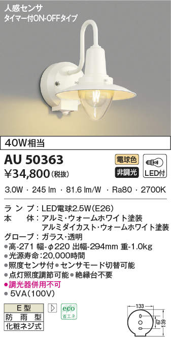 au50363