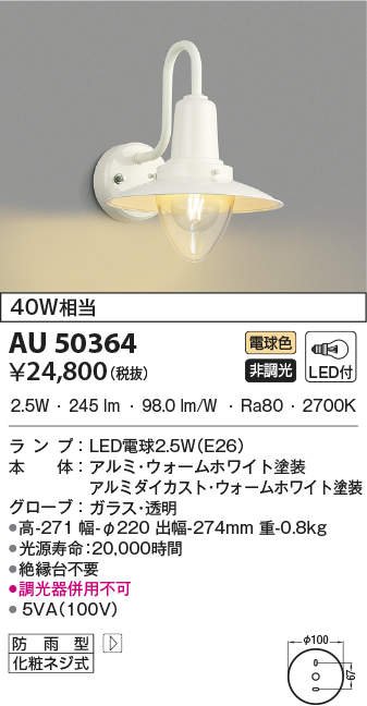 au50364