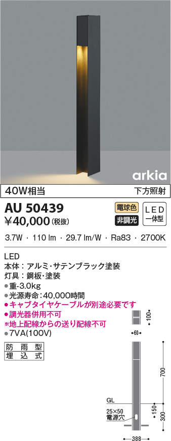 au50439