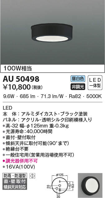 au50498